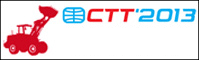 Выставка Строительная техника и технологии