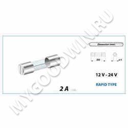 предохранитель   SKU 26804 