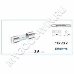 предохранитель   SKU 26805 