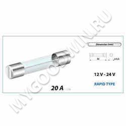 предохранитель   SKU 26813 