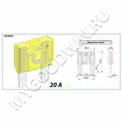 предохранитель   SKU 28462 