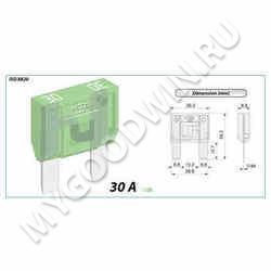 предохранитель   SKU 28463 
