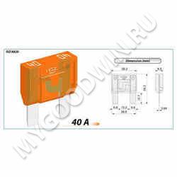 предохранитель   SKU 28464 