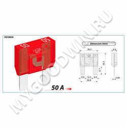 предохранитель   SKU 28465 