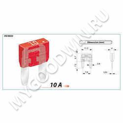 предохранитель   MIC-10, SKU 28514 