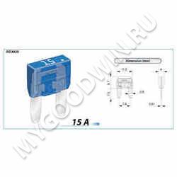 предохранитель   MIC-15, SKU 28515 