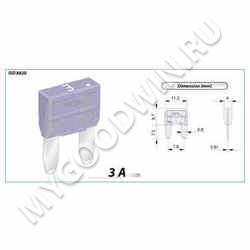 предохранитель   SKU 28519 