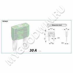 предохранитель   SKU 28520 