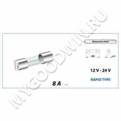 предохранитель   SKU 28559 