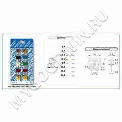 предохранитель   SKU 28561 