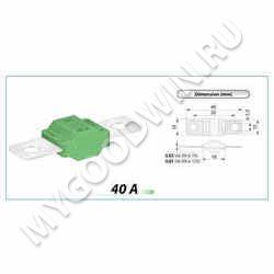 предохранитель   SKU 28570 