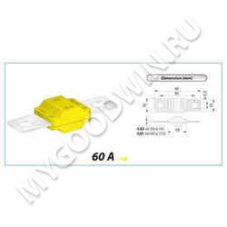 предохранитель   SKU 28572 