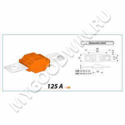 предохранитель   SKU 28576 