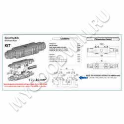 коробка   SKU 28549 