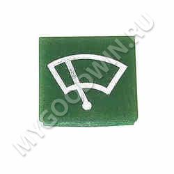 вставка   SKU 339066 