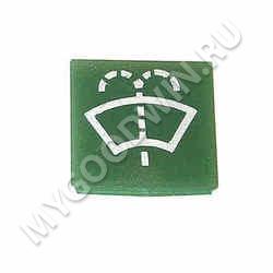 вставка   SKU 339067 
