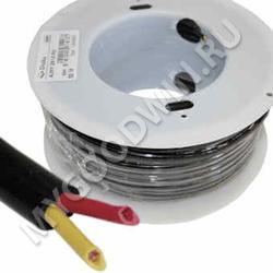 провод   SKU 26876 